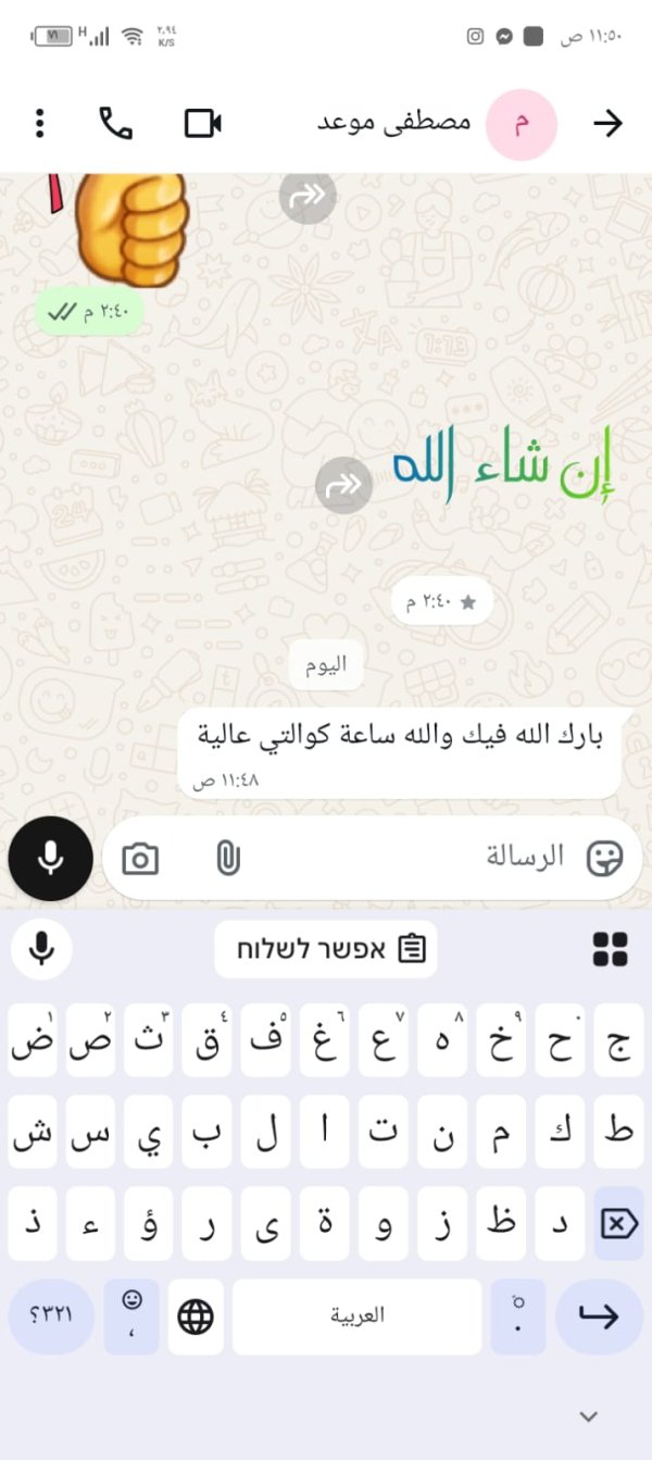 مصطفى